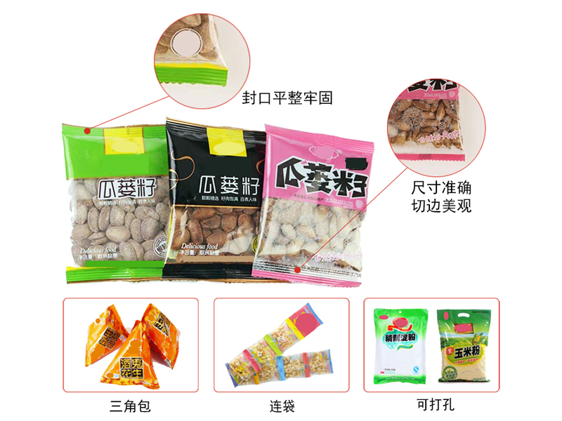 包裝效果 包裝效果